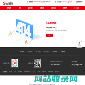 贷款-个人信用抵押小额贷款公司-东方融资网