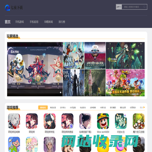 最新手机软件_手机游戏下载平台-七夜下载站