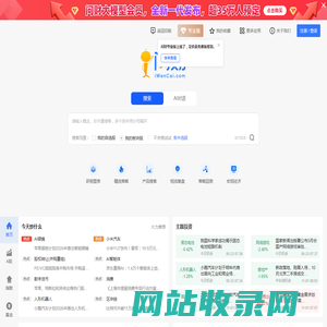 问财选股-同花顺旗下智能投顾平台