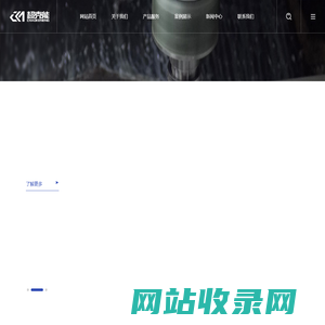 西安超克能超声技术研究院有限公司-超声加工-解决特殊材料加工-提高加工效率