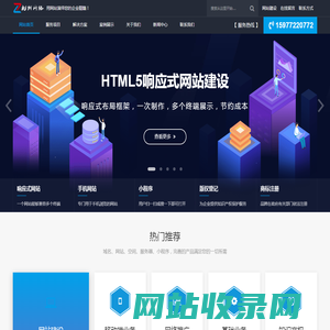 柳州网站建设,柳州网站制作,柳州建网站,柳州做网站,微信小程序开发,微信公众平台开发,柳州市九州网络科技有限公司-企业数字化转型服务商！