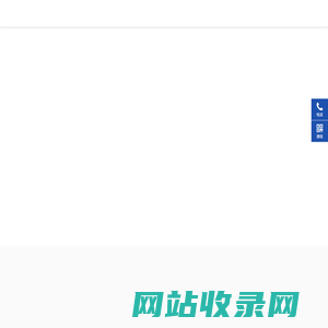 计量仪表/物联网解决方案/智慧供热/智慧供水/楼宇智能化