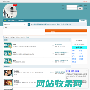 配乐阁素材网-分享最热影视原声大碟和音乐资源 -