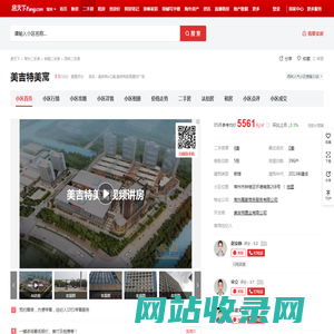 【常州美吉特美寓小区,二手房,租房】- 常州房天下