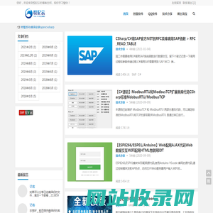 悦妃云-我们专注于软件开发分享，和各种作者身边遇到的疑难问题技术分享。