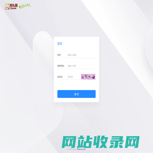 虚拟卡券后台管理系统 - 登录