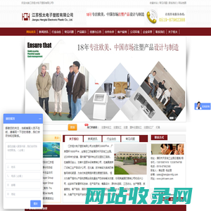 注塑加工,精密注塑件加工-江苏常州恒太注塑加工厂家