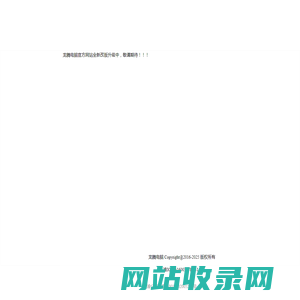 龙腾电脑