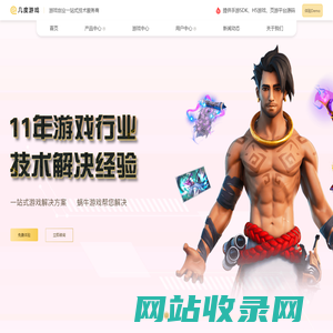 几度游戏系统-游戏联运系统，手游SDK，手游平台源码，游戏创业,手游代理，页游代理，H5游戏代理,游戏代理流程,游戏代理条件一站式技术服务提供商！