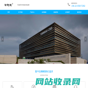 sinetj,换向阀,施能,燃烧器,施能官网-施能（天津）热能科技有限公司