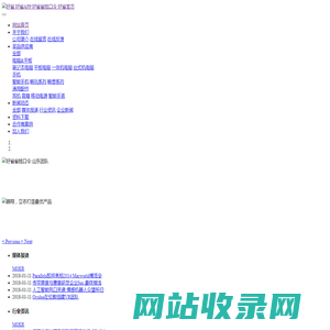 好省 好省APP 好省省钱口令 好省官方-好省|好省APP|官方|省钱口令