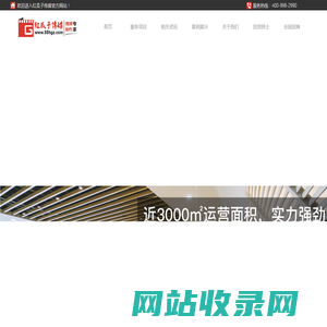 企业宣传片制作|广告宣传片制作|宣传片拍摄|视频制作等一线影视制作公司-红瓜子传媒官网