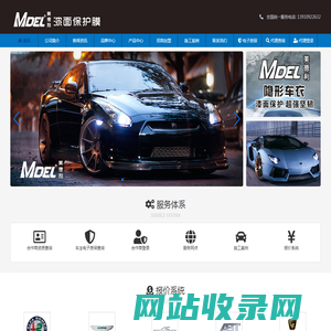 MDEL(美德利)_漆面保护膜_隐形车衣_美德利官方
