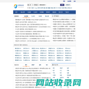 股票报告网-专业研报分享网站-提供上市公司股票价值分析报告|个股调研报告|宏观经济研究报告|行业研究报告pdf文件下载