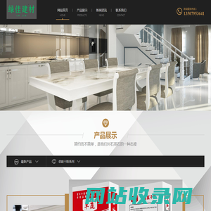 宜春绿佳建材-卓庭干粉-腻子粉生产批发