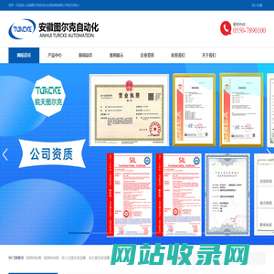 压力变送器,温度变送器,智能数字显示仪-安徽图尔克自动化仪表控制有限公司