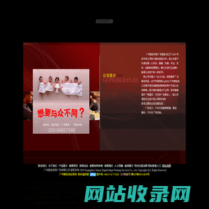 广州市韵彩梦奇广告有限公司提供番禺喷画易拉宝KT板X展架桁架喷画工厂Poster rack,Digital Inkjet Printing Services