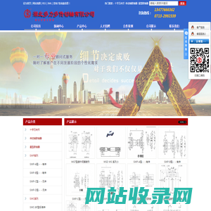 湖北多力多传动轴有限公司-十字万向节_传动轴联轴器_星型联轴器
