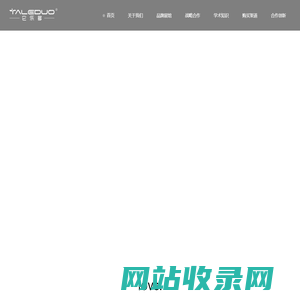 山东牛点生物科技有限公司