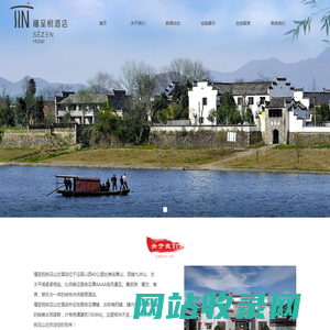 泾县宾馆_泾县住宿价格-泾县桃花山庄有限公司