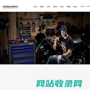 WORKPRO万克宝