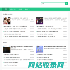 舞指玩咖手游网 - 以“指尖舞蹈”破解游戏奥秘，汇聚硬核攻略与休闲玩家，打造操作流玩家的终极进阶社区！_