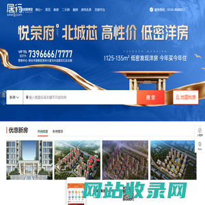 邢台房产网_邢台新房_邢台二手房_
        邢台租房_邢台买房上居行网