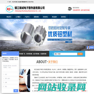 电子散热器,电子散热器公司,电子散热器厂家,电子散热器品牌企业,电子散热器生产企业,电子散热器工厂,电子散热器单位 - 镇江市瑞诚电子有限公司