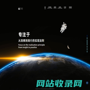 阿基米德医疗