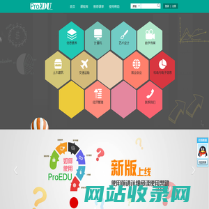 人邮社专业自主学习资源库