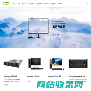 黄河科技集团信息产业发展有限公司-首页