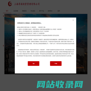 上海淳浦投资管理有限公司