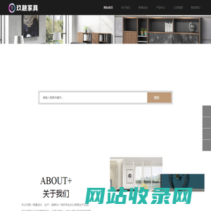天津玖融家具有限公司_智能密集架_智能密集柜_电子保密柜_办公家具生产厂家