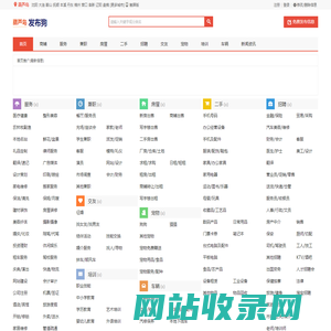 葫芦岛信息网-葫芦岛分类信息网-葫芦岛便民网-葫芦岛生活网-葫芦岛发布狗网