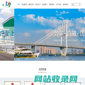 武汉中力华捷工程有限公司