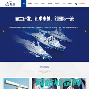 上海鹰觉科技有限公司