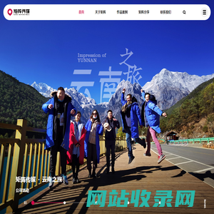 ★矩阵传媒★威海广告策划公司|威海平面设计公司|威海网络公司|威海矩阵网络传媒有限公司|威海网站制作|威海房地产广告代理|威海品牌策划|威海微信营销运营