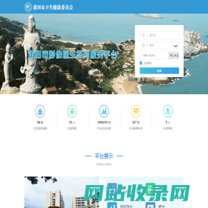 智康云科技