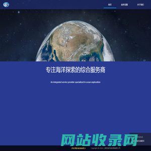 上海领卓机械设备有限公司