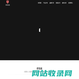 广州藻源健康科技