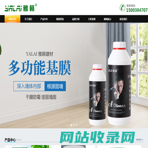 郑州糯米胶品牌-瓷砖背涂胶厂家-河南雅籁建材有限公司