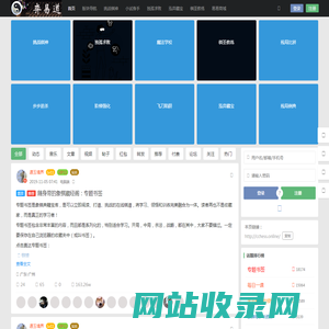 象棋弈易道，棋圣教我学，棋神陪我练，涨棋看得见！