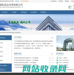 海运专线|中国到印尼空运拼箱运输|空运派送到门|广州云旗国际货运代理有限公司