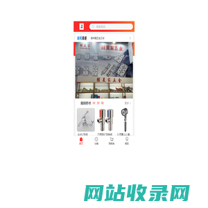 御饰隆五金卫浴批发