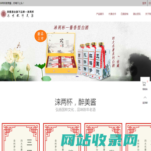 白酒代理,酱香型白酒代理批发,酒厂直销 - 美酱酒业