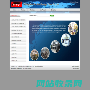 Changzhou Far East Foreign Trade Co.,Ltd.