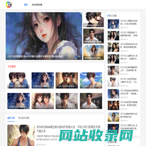 会员游戏网-好玩的热门手游_游戏知识分享大全