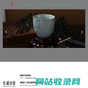 恒福茶文化股份有限公司