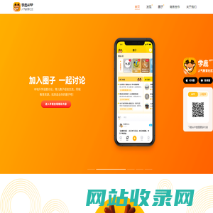 学鹿人气教育社区_家长社区_幼儿园及中小学教育论坛