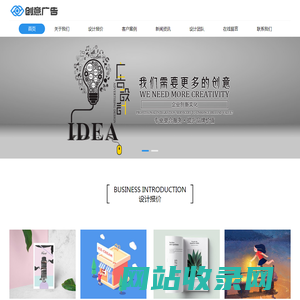 重庆友之灵广告有限公司